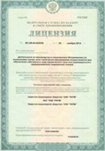 Аппарат СКЭНАР-1-НТ (исполнение 01)  купить в Вольске