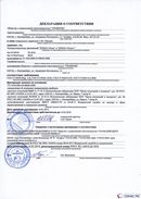 ДЭНАС-Остео 4 программы в Вольске купить Нейродэнс ПКМ официальный сайт - denasdevice.ru 