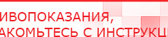 купить СКЭНАР-1-НТ (исполнение 01 VO) Скэнар Мастер - Аппараты Скэнар Нейродэнс ПКМ официальный сайт - denasdevice.ru в Вольске